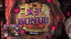 #288 ビワコのラブファイター/Pリング 呪いの7日間2