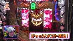 #290 ビワコのラブファイター/P真花月2 夜桜Ver/ビッグドリーム2/新・必殺仕置人