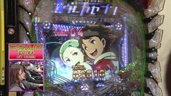 #291 ビワコのラブファイター/Pエウレカ