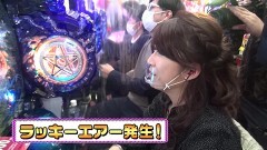 #296 ビワコのラブファイター/Pとある魔術の禁書目録