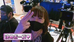 #315 ビワコのラブファイター/P真・暴れん坊将軍 双撃FMG