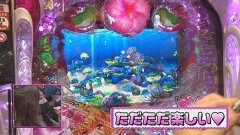 #319 ビワコのラブファイター/Pスーパー海物語 IN 沖縄5 桜ver.319