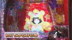 #320 ビワコのラブファイター/P地獄少女 華FMB