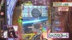 #326 ビワコのラブファイター/Pとある科学の超電磁砲