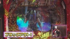 #328 ビワコのラブファイター/P真・北斗無双 第3章 ジャギの逆襲
