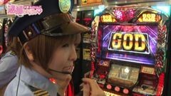 #8 逮捕しちゃうゾ/ハーデス/サラ番/スーパービンゴネオ