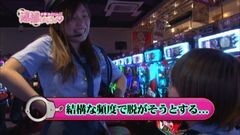 #15 逮捕しちゃうゾ/ハナビ/スロAKB48/スロラブ嬢/バジ絆