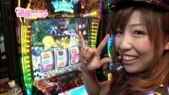 #17 逮捕しちゃうゾ/ミリゴ凱旋/ハナビ/スロ マクロスF2/戦コレ２