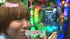 #22 逮捕しちゃうゾ/牙狼金色/麻雀格闘倶楽部/黄門ちゃま 喝