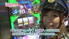 #23 逮捕しちゃうゾ/バジ絆/ゴッドイーター/サラ番/戦コレ2