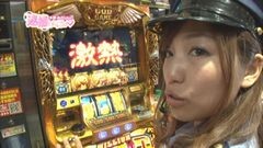 #24 逮捕しちゃうゾ/麻雀物語3/凱旋/アナゴ/ビンゴネオ