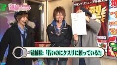 #35 逮捕しちゃうゾ/秘宝伝 伝説/サンダーV/沖トロ/ハナビ