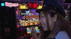 #41 逮捕しちゃうゾ/凱旋/ハーデス