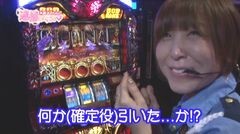 #47 逮捕しちゃうゾ/ハーデス/バジ絆/ハナビ/バーサス/サンダーVリボルト