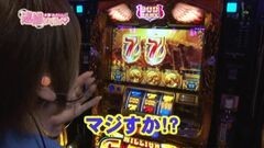 #48 逮捕しちゃうゾ/凱旋/バーサス/サンダーVリボルト/ハナビ