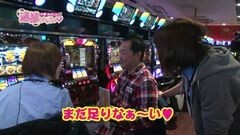 #55 逮捕しちゃうゾ/ハーデス/凱旋/リノ/ハナビ/クレア2