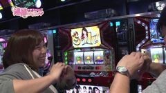 #56 逮捕しちゃうゾ/ハナビ/バジIII/ラブ嬢/みんジャグ