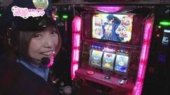 #59 逮捕しちゃうゾ/番長2/麻格/スロJAWS/SHAKEIII/ちゃま喝