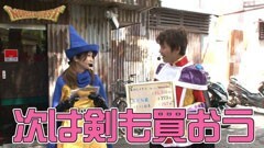 #1 のりクエ/アナザーゴッドハーデス/パチスロ化物語