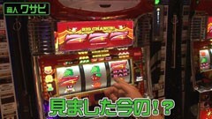 #4 のりクエ/ハーデス/ニューアイムジャグラーEX