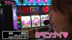 #5 のりクエ/押忍！サラリーマン番長/沖ドキ！