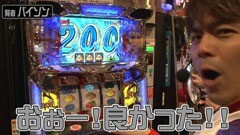 #7 のりクエ/押忍！サラリーマン番長