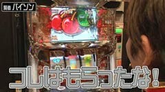 #8 のりクエ/押忍！サラリーマン番長/ジャグラーガールズ