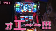 #13 のりクエ/押忍！サラリーマン番長