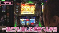#14 のりクエ/押忍！サラリーマン番長