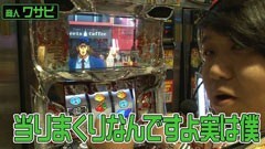 #15 のりクエ/押忍！サラリーマン番長