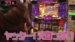 #17 のりクエ/サラ番/ニューアイムジャグラーEX