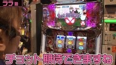 #18 のりクエ/サラ番/ニューアイムジャグラーEX