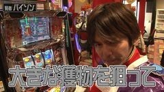 #19 のりクエ/押忍！サラリーマン番長/ハーデス