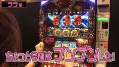 #20 のりクエ/ドリームジャンボ/アナザーゴッドハーデス