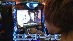 #23 のりクエ/バジリスク〜甲賀忍法帖〜絆/ハーデス