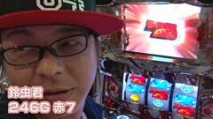 #1 カレヤボ/押忍！サラリーマン番長