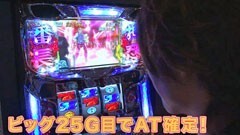 #3 カレヤボ/押忍！サラリーマン番長