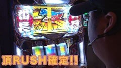 #4 カレヤボ/押忍！サラリーマン番長