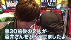 #7 カレヤボ/ドリームジャンボ　幸福のチケットを君に