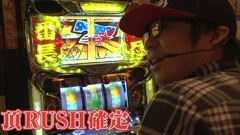 #11 カレヤボ/押忍！サラリーマン番長/戦律のストラタス