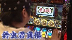 #15 カレヤボ/アナザーゴッドハーデス