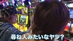 #16 カレヤボ/ﾊﾟﾁｽﾛ北斗の拳 転生の章