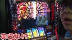 #18 カレヤボ/パチスロリング 呪いの七日間/ハーデス