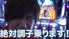 #19 カレヤボ/パチスロリング 呪いの七日間/ハーデス