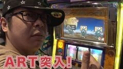 #21 カレヤボ/忍魂/押忍！番長2