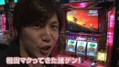 #22 カレヤボ/忍魂/押忍！番長2
