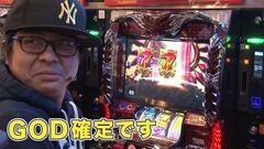 #25 カレヤボ/北斗の拳 転生の章/ハーデス