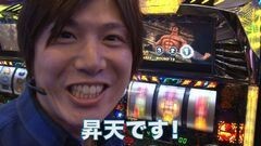 #26 カレヤボ/ｽﾛ北斗 転生/ハーデス