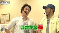#1 松本ゲッツ!!L/鉄拳3ｒｄ/パチスロ蒼天の拳2/沖ドキ!