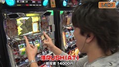 #3 松本ゲッツ!!L/サラ番/やじきた道中記乙/スロット バットマン